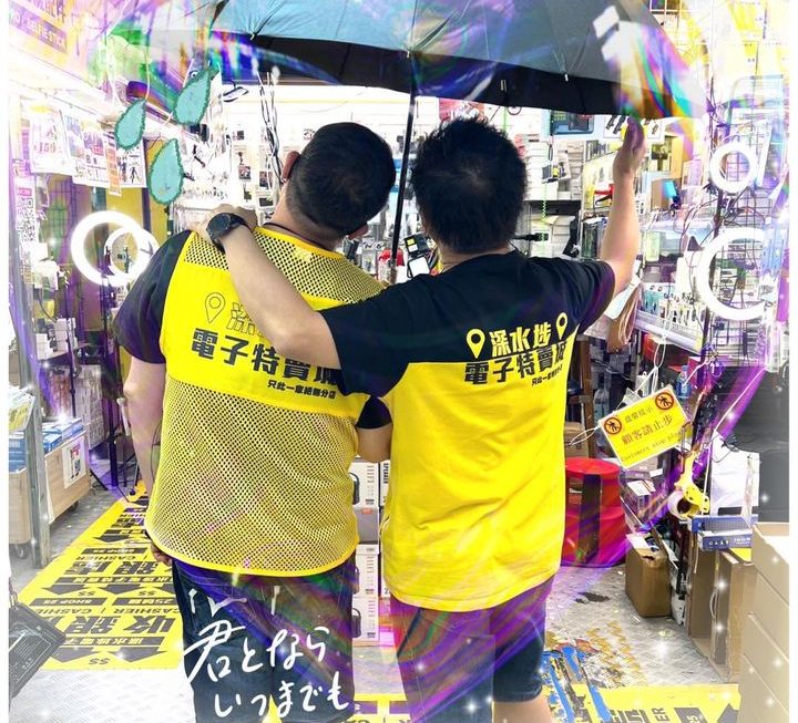 四眼哥哥+龍爺好推介😎