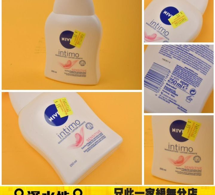 NIVEA 女性清潔護理液250ml~$15