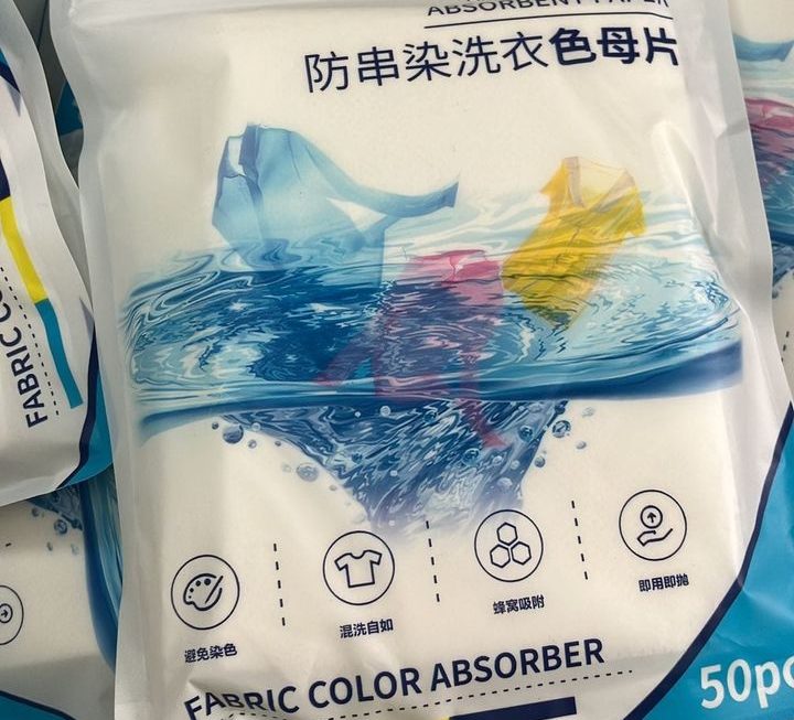 $5  吸色片 門口位