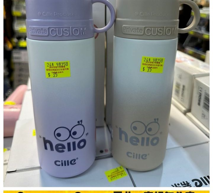 Cille不銹鋼保溫杯~$35