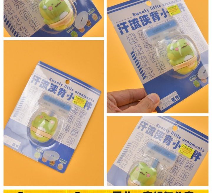 汗流浹背掛扣~$35