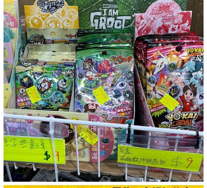 多款妖怪手錶字典勳章 ~$9/ 包
