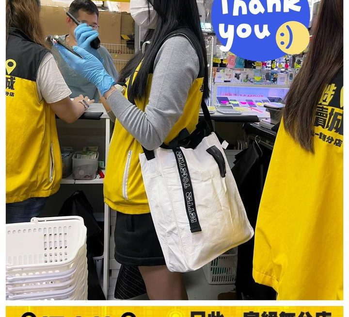 收銀妹妹推介✌🏻