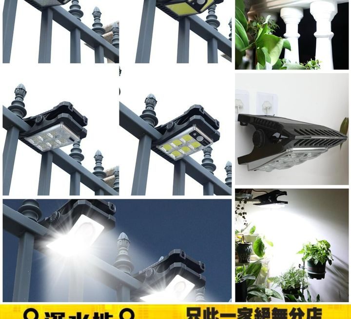 太陽能壁燈自動感應戶外壁燈 ~$35