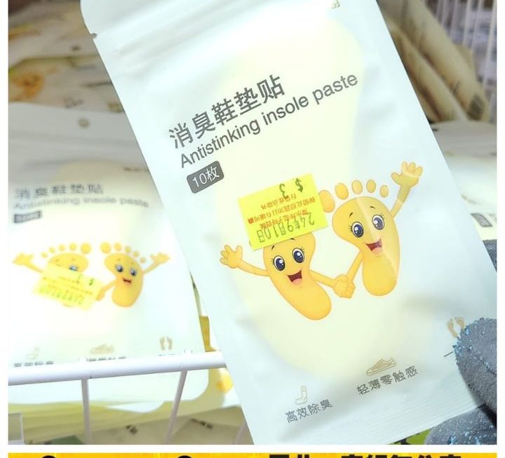 消臭鞋墊貼 ~$3