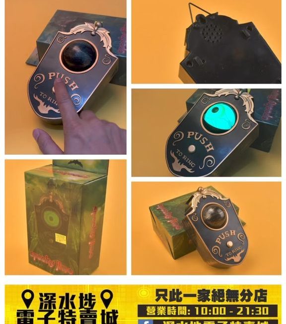西洋發光萬聖節眼珠發聲門鐘~$59