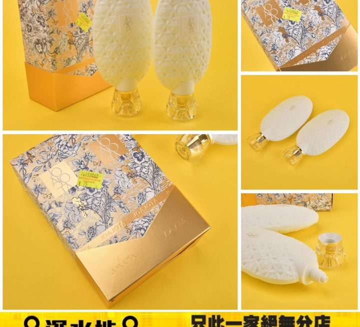 Joajota 華麗積雪草泡泡洗面乳套裝 ~$75