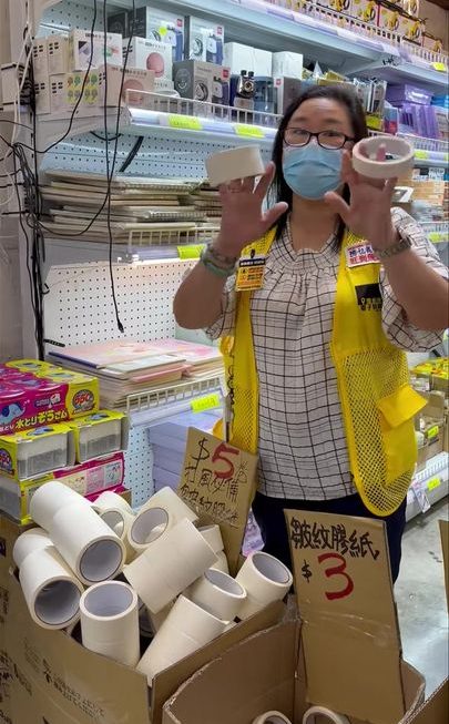 姨姨提提你