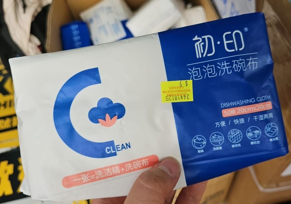 $9 門口位c區