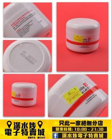 Neville 金箔綠魚子抗皺面霜~$79