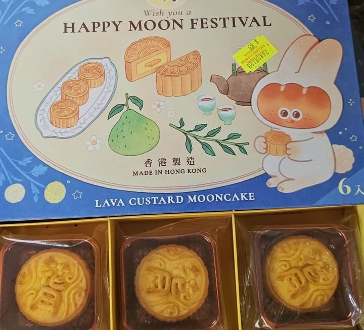 「花月」 流心奶黃月餅$85