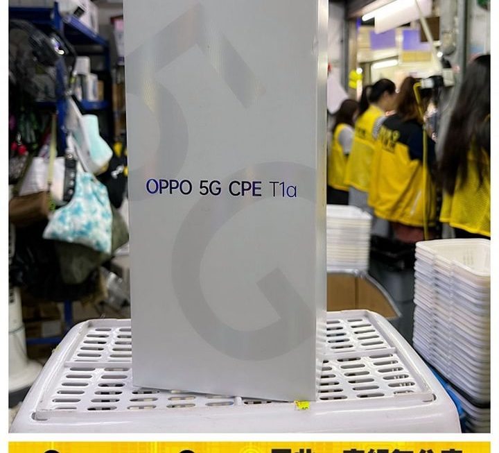 Oppo 5G CPE Lite手機 ~$999