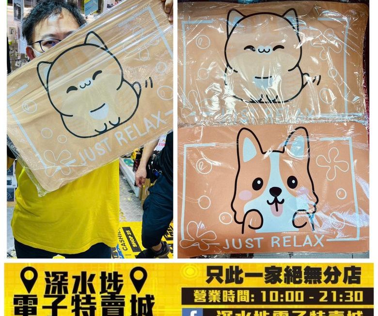 吸水地墊 ~$19