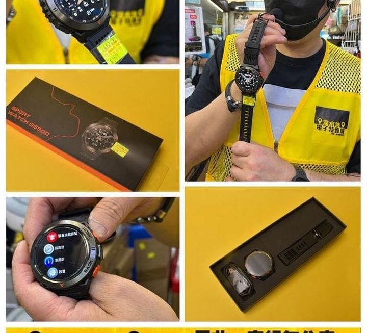 GS500智能手錶~$199