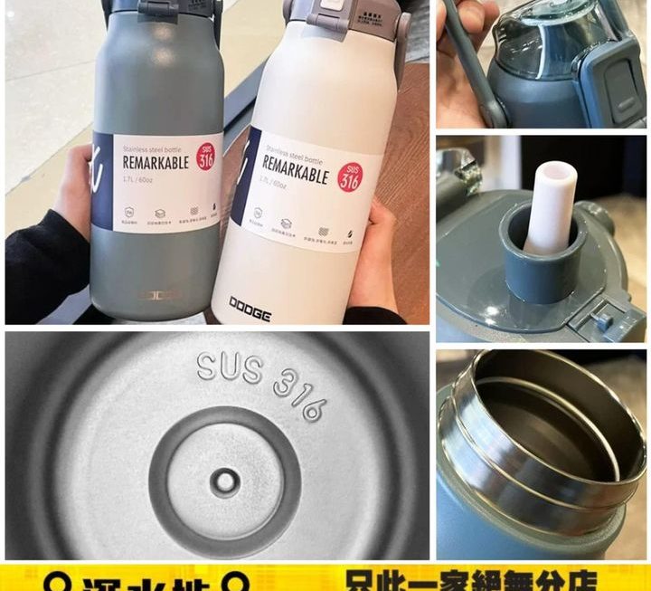 大容量不鏽鋼保溫壺～1.3L$79/1.7L$89