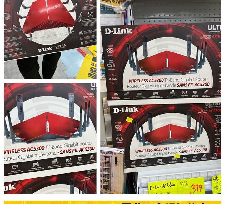 D-Link.AC5300路由器~$379