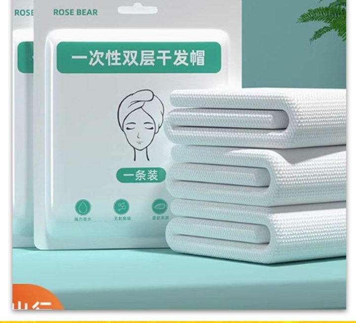 一次性吸水浴頭巾~$5