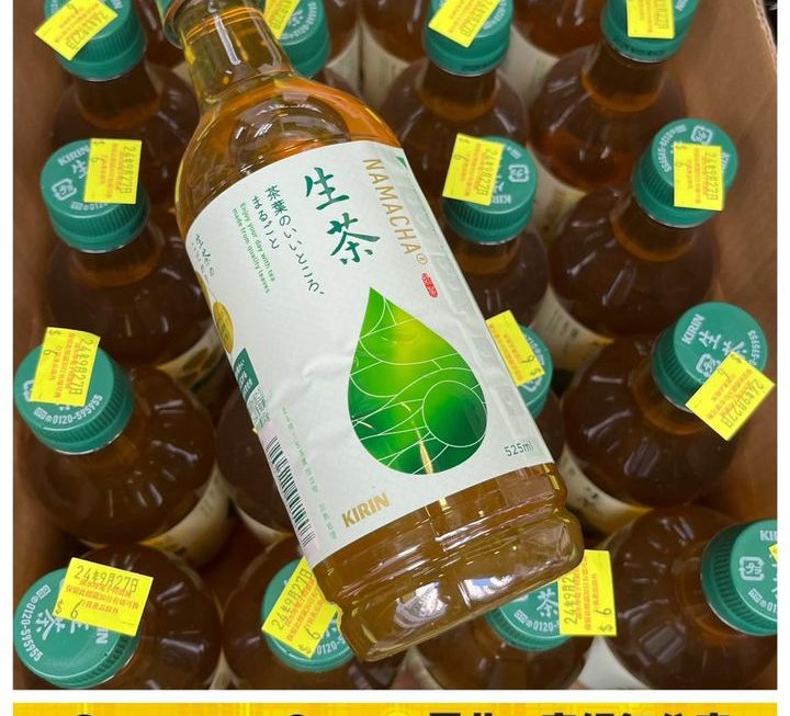 多走支裝飲品 ~$6/ 支