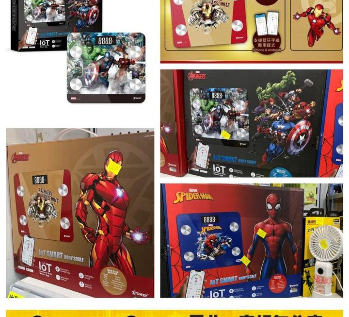Xpower x MARVEL 復仇者聯盟智能體脂磅
