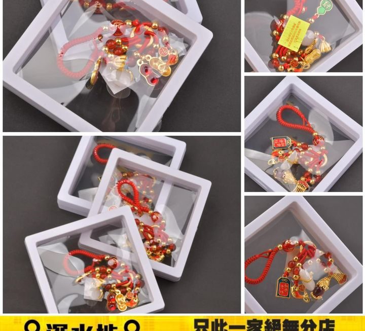 平安如意汽車掛飾 (連保護盒)~$10