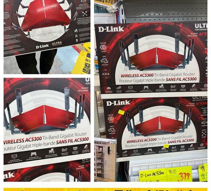 D-Link.AC5300路由器~$379