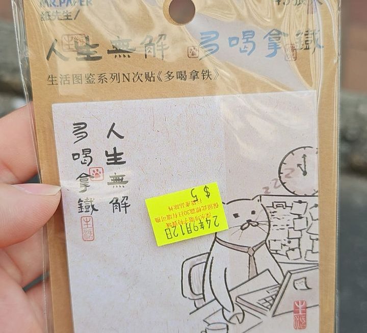 門口位