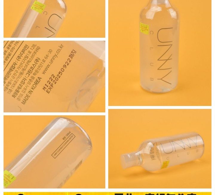 UNNY溫和卸妝水~$29