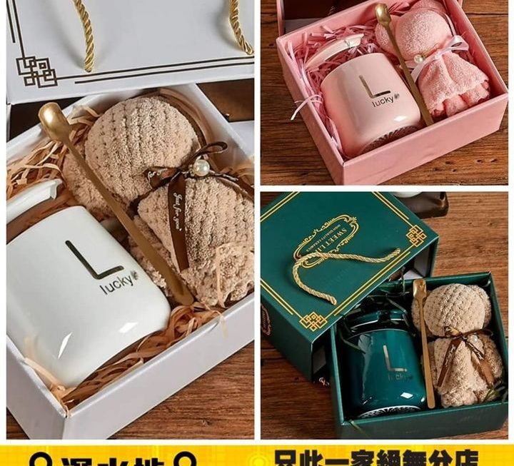 精美杯子連毛巾伴手禮盒~$19