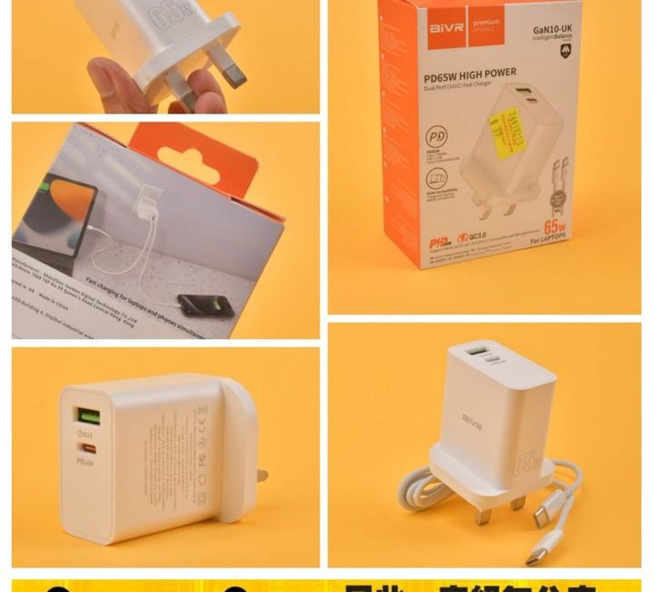 aiVR 65W USB充電火牛~$89