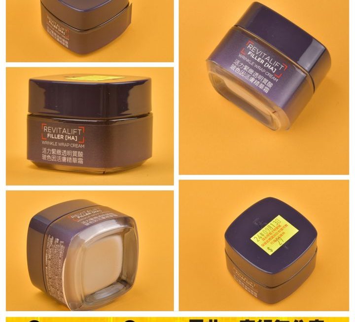 REVITALIFT活膚精華霜15ml~$29