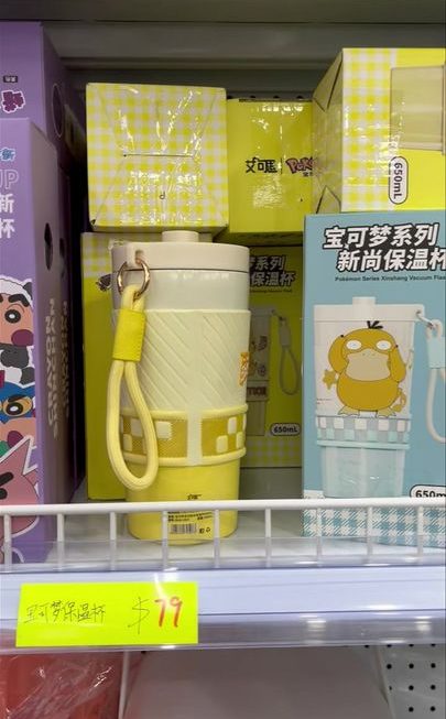 一樓14號鋪多款