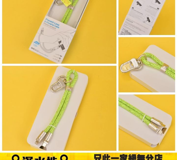 hoco.充電款螢光綠腕帶手機掛繩~$29