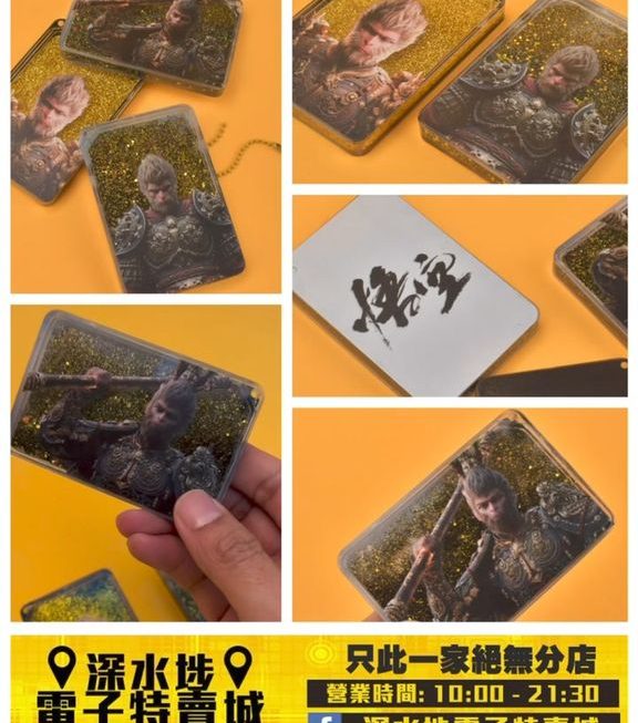 黑悟空圖案閃粉吊飾牌 ~$9