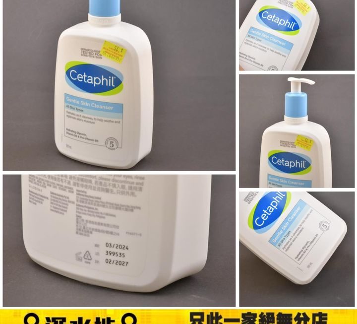 舒特膚溫和潔膚露 ~$75