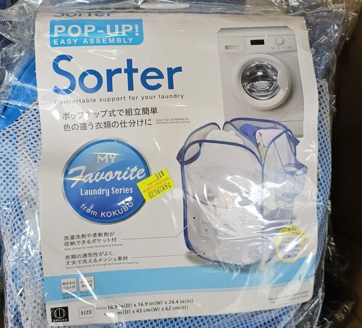 $10 污衣籃門口位b區