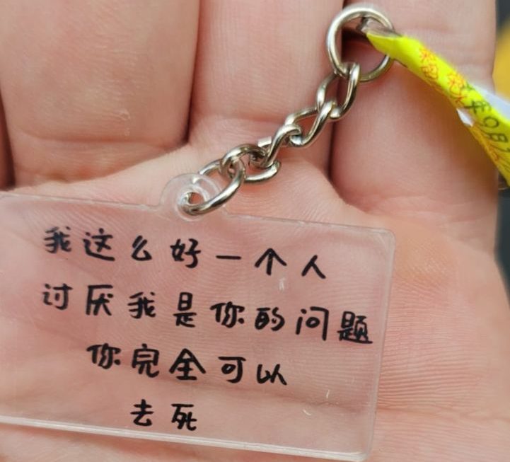 $3 掛牌 門口位