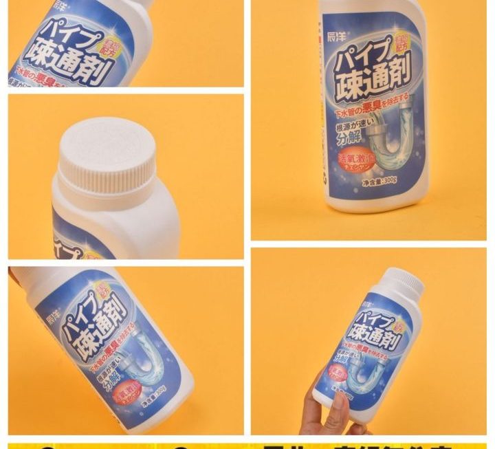 管道疏通劑~$9