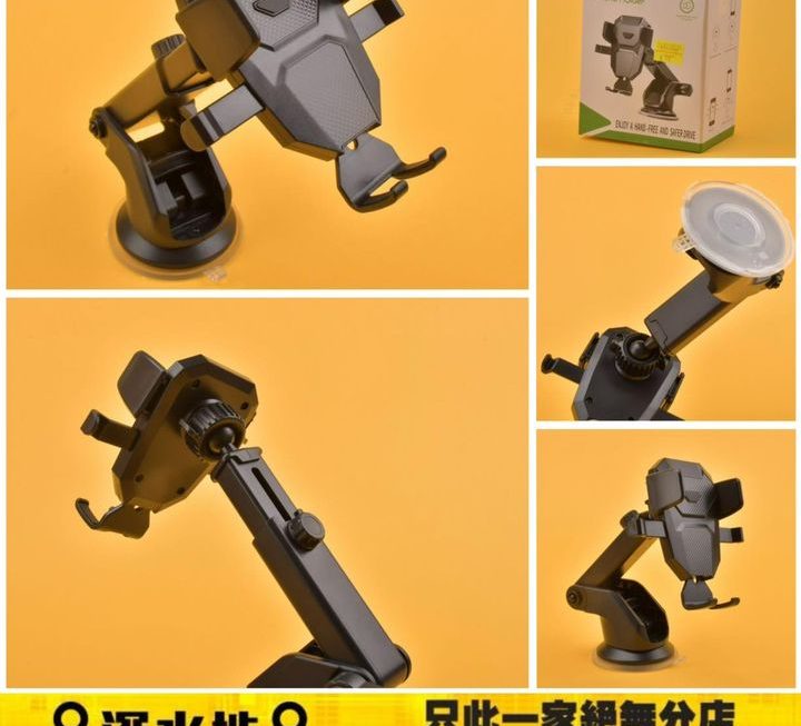 汽車出風口支架~$19