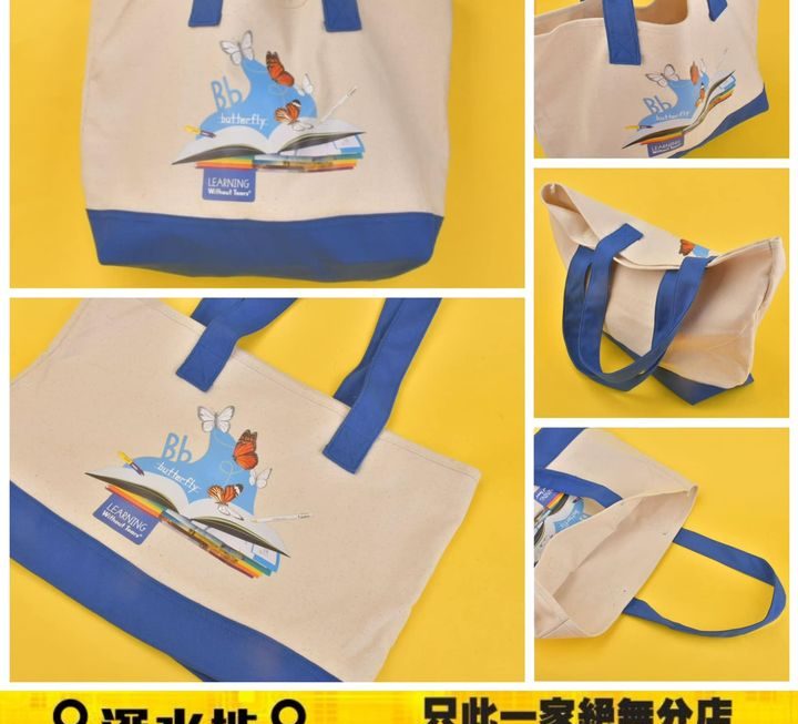超實用簡潔手提袋~$9