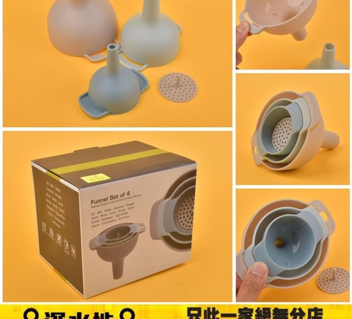 4 合 1廚房漏斗～$15