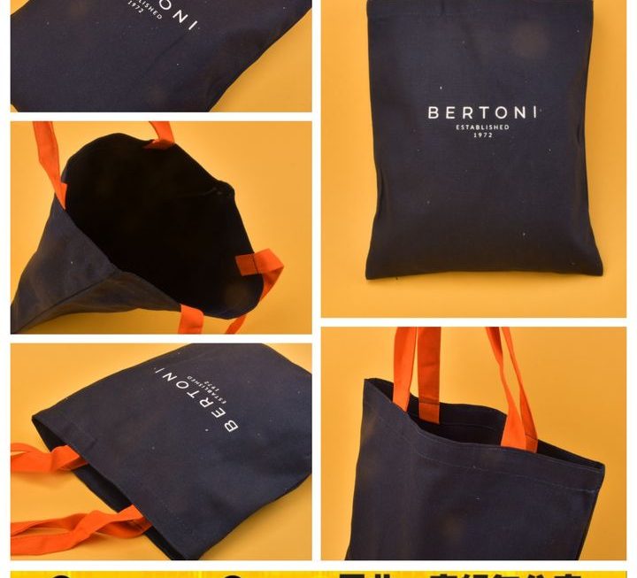 bertoni手提袋環保袋～$5