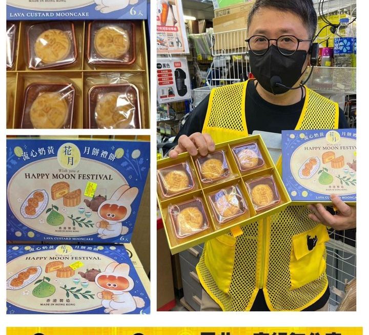📣最後清貨大減價🥳