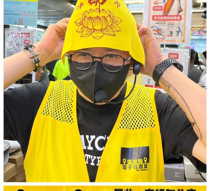 四眼哥哥好介紹