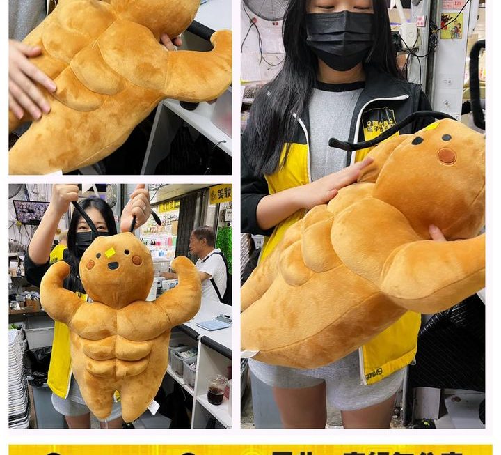 收銀妹妹推介
