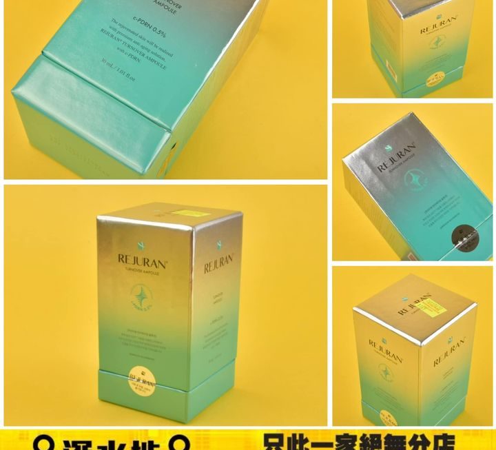 Rejuran 逆齡水光針精華 30ml ~$169