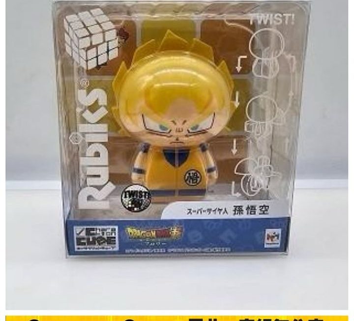TWIST孫悟空模型玩具~$25【特價】