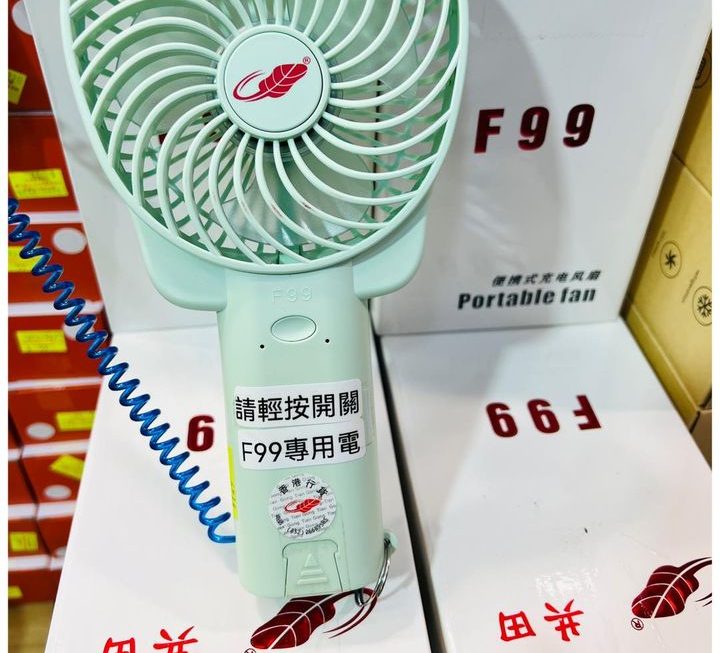 📣最後清貨大減價🥳