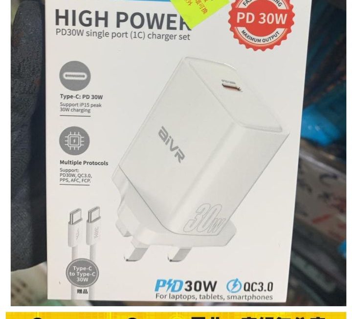 aivr PS30W USB充電火牛~$39