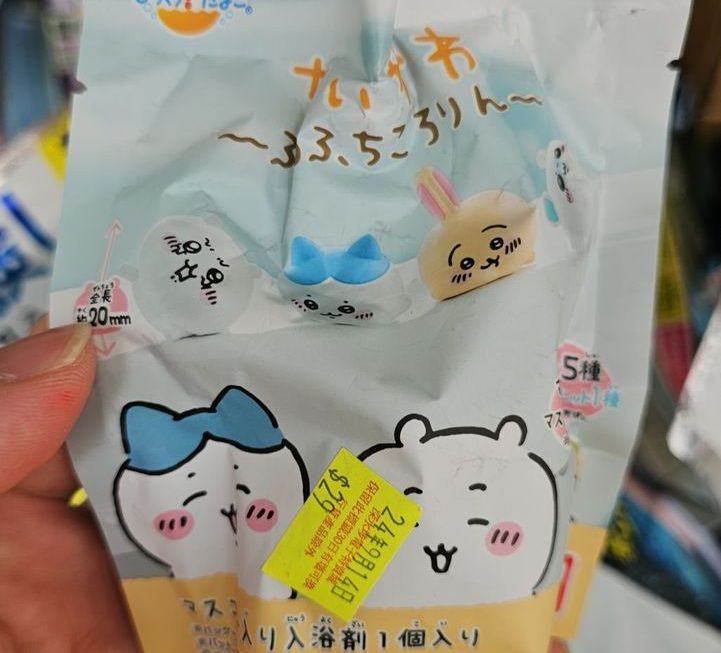$29… 浴球。。 門口位B區