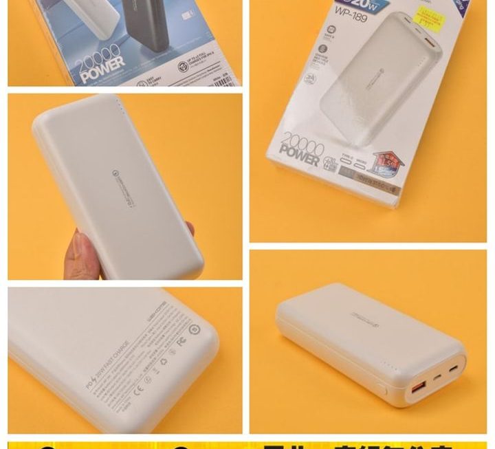 WEKOME.WP-189流動充電器~$55